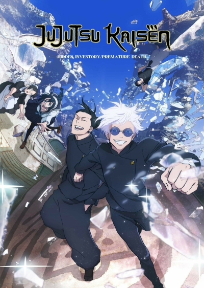 Filmplakat JuJuTsu Kaisen: Hidden Inventory 